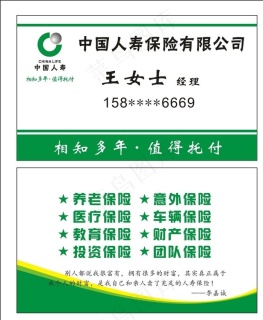 中国乳酸菌素行业产业链结构及供需分析_保险有温度,人保有温度