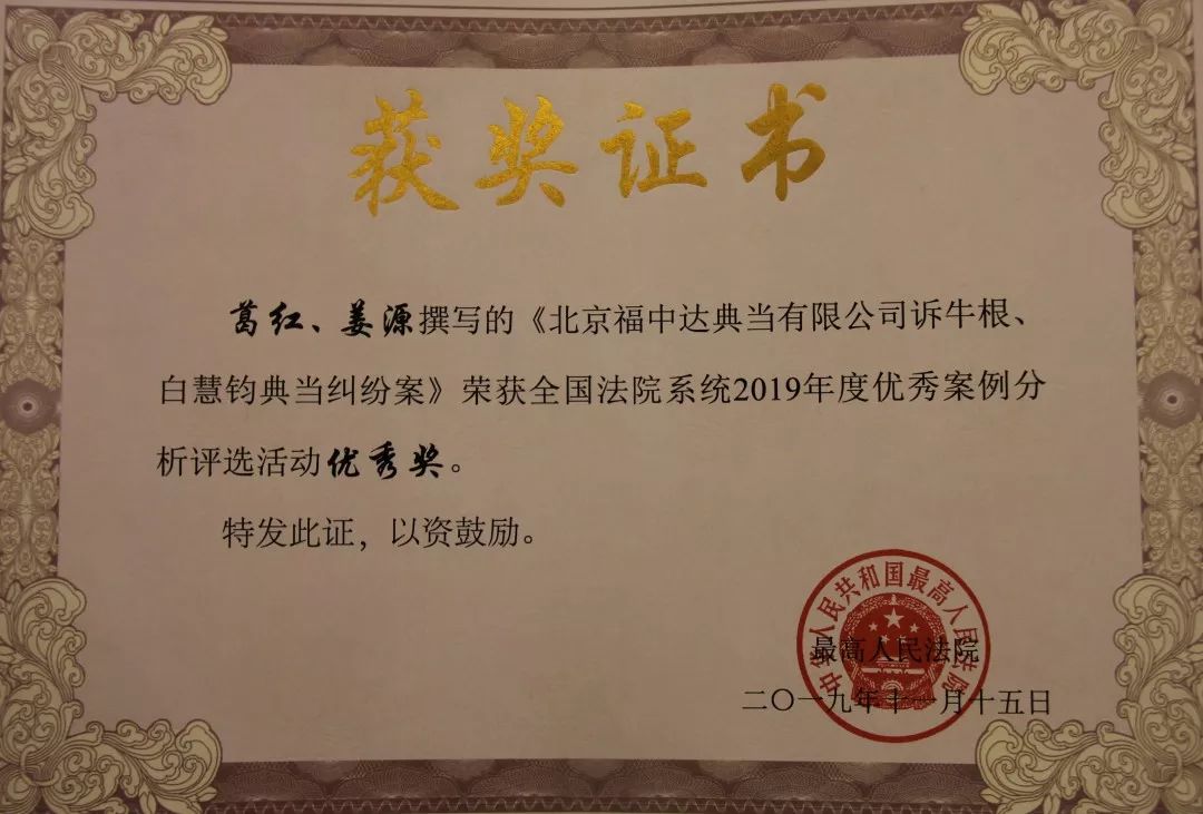 【企业动态】欧派家居新增2件判决结果，涉及侵害商标权纠纷、股东损害公司债权人利益责任纠纷等