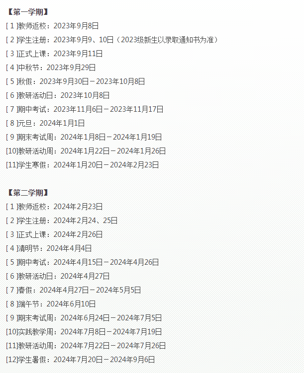 2024年12月9日今日麦芽糊精最新价格查询