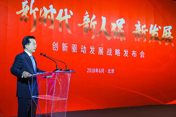 2025中国城中村改造行业市场分析及发展前景预测_人保服务 ,人保车险 品牌优势——快速了解燃油汽车车险