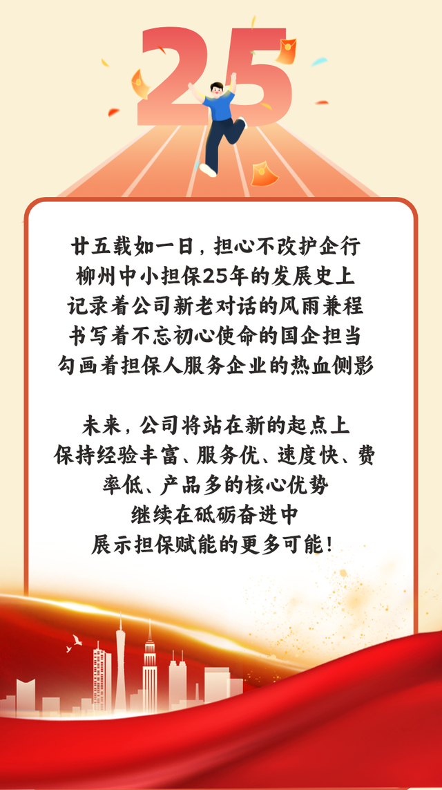 中信建投黄文涛：政策力度和工具有望实现新突破