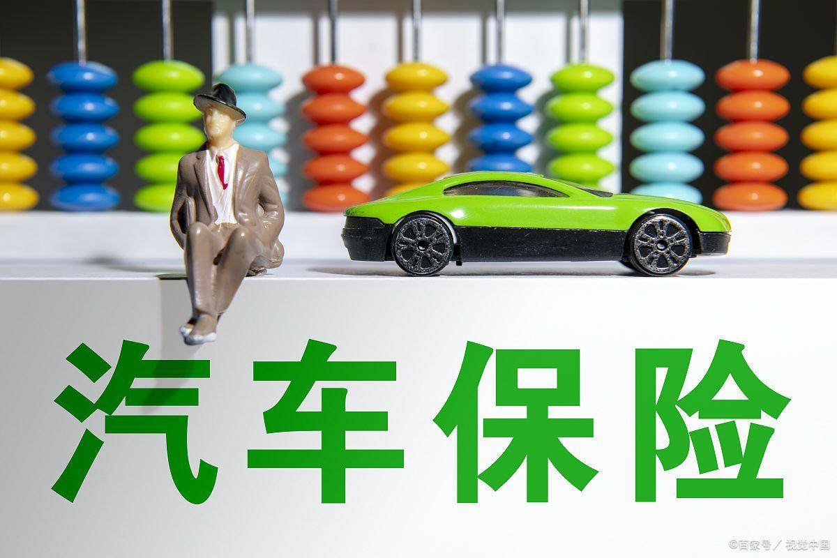 人保车险 品牌优势——快速了解燃油汽车车险,人保护你周全_主题乐园行业供需分析及前景预测