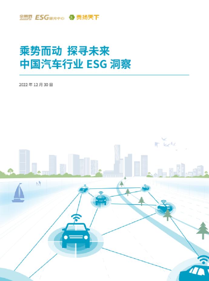【ESG动态】标准股份（600302.SH）获华证指数ESG最新评级CC，行业排名第418