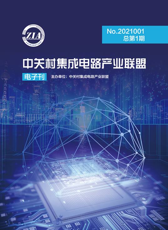 上海:力争到2027年在集成电路等重点产业领域培育10家左右具有国际竞争力的上市公司 形成3000亿元并购交易规模