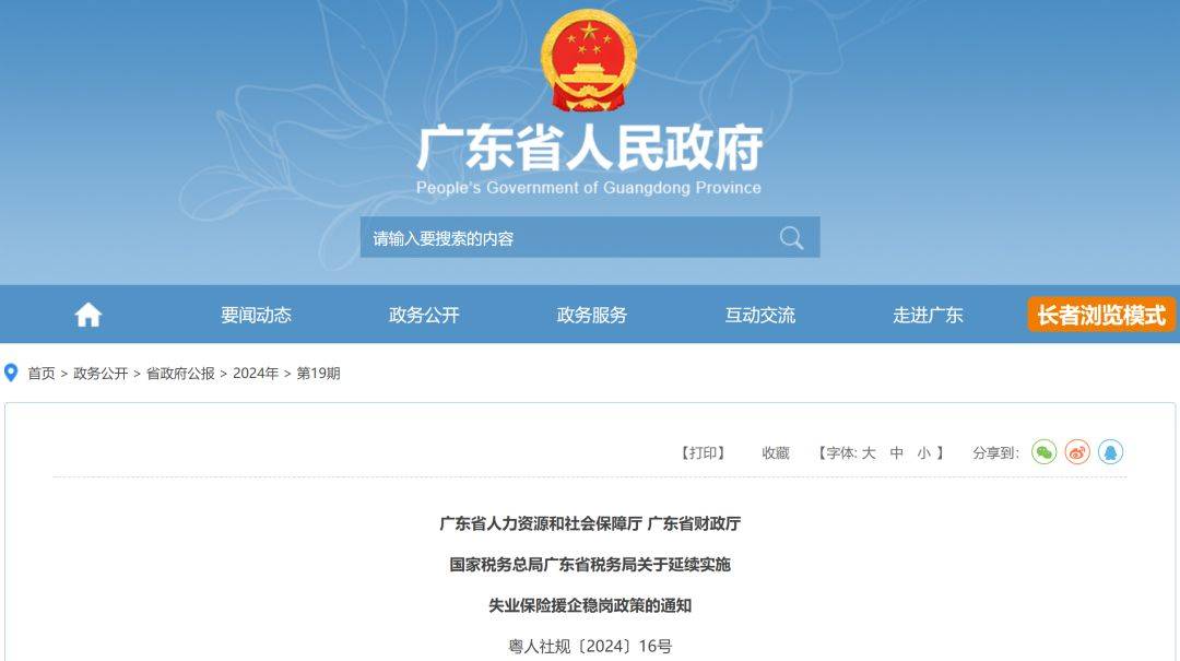 人保财险 ,人保护你周全_2025棉纺织行业发展现状及供需格局、进出口市场分析