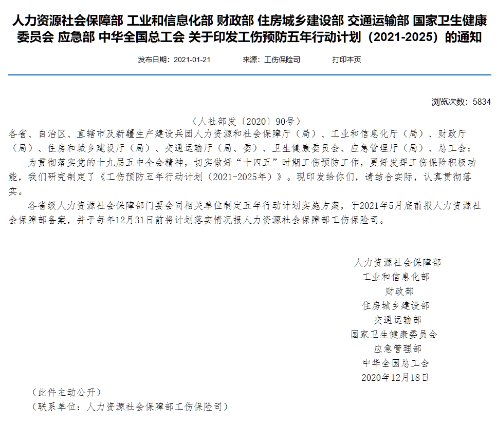 拥有“如意行”驾乘险,出行更顺畅!,人保护你周全_2025色素提取行业市场现状及企业竞争格局、未来前景分析