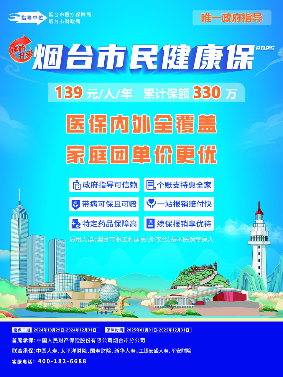 人保财险 ,人保护你周全_2025棉纺织行业发展现状及供需格局、进出口市场分析