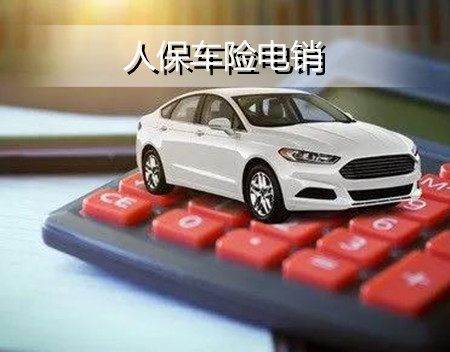 人保车险   品牌优势——快速了解燃油汽车车险,拥有“如意行”驾乘险，出行更顺畅！_2025年缝纫机制造行业发展趋势及产业链结构