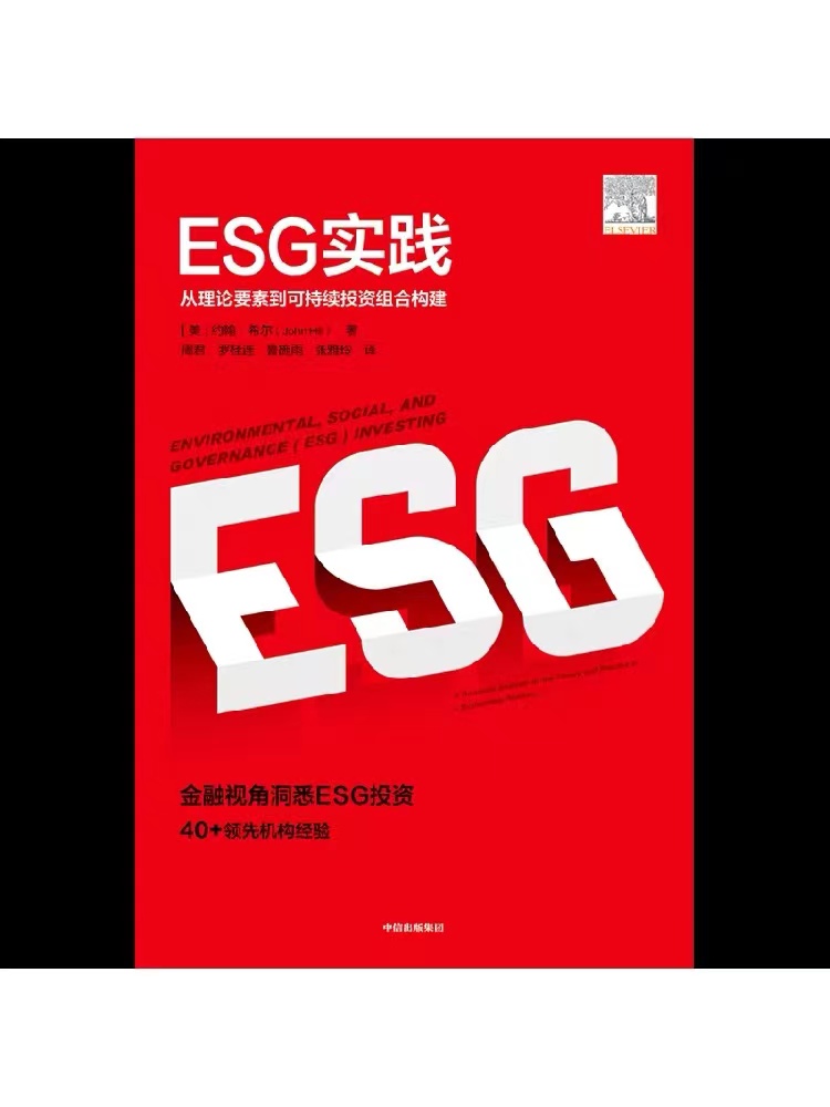【ESG动态】祥龙电业(600769.SH)获华证指数ESG最新评级CC,行业排名第84