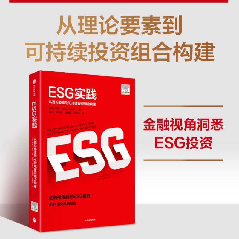 【ESG动态】祥龙电业(600769.SH)获华证指数ESG最新评级CC,行业排名第84
