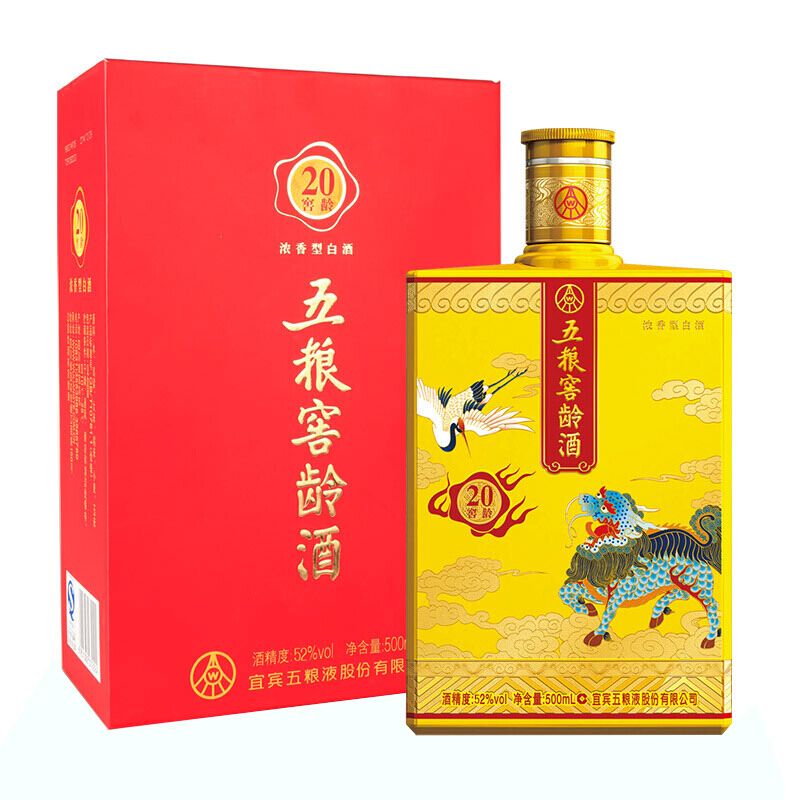 五粮液发布蛇年生肖酒;岩石股份聘任总经理丨酒业早参