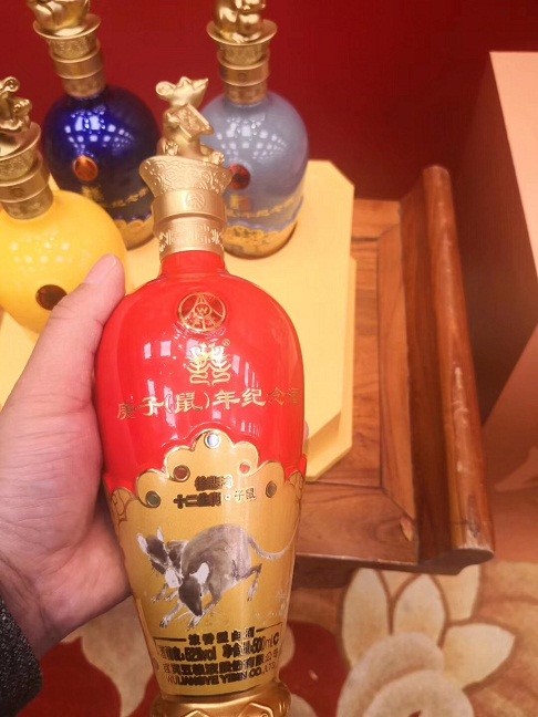 五粮液发布蛇年生肖酒;岩石股份聘任总经理丨酒业早参