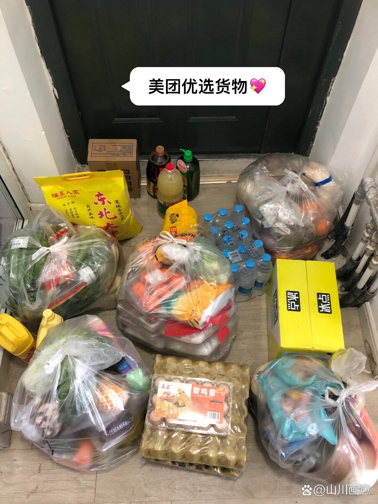 多多买菜合作顺丰同城；去年我国外卖员月均收入为6803元｜未来商业早参