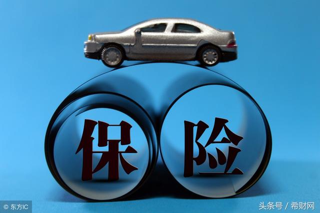 保险有温度,人保车险 品牌优势——快速了解燃油汽车车险_2025年塑料包装容器行业政策分析及前景预测