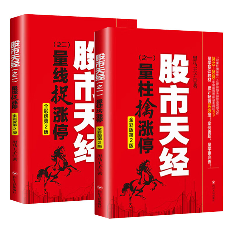 12月12日润欣科技涨停分析:移动支付,共享经济,WiFi概念热股