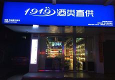 许昌建安投资集团拟发行4.5亿元公司债,已获上交所通过