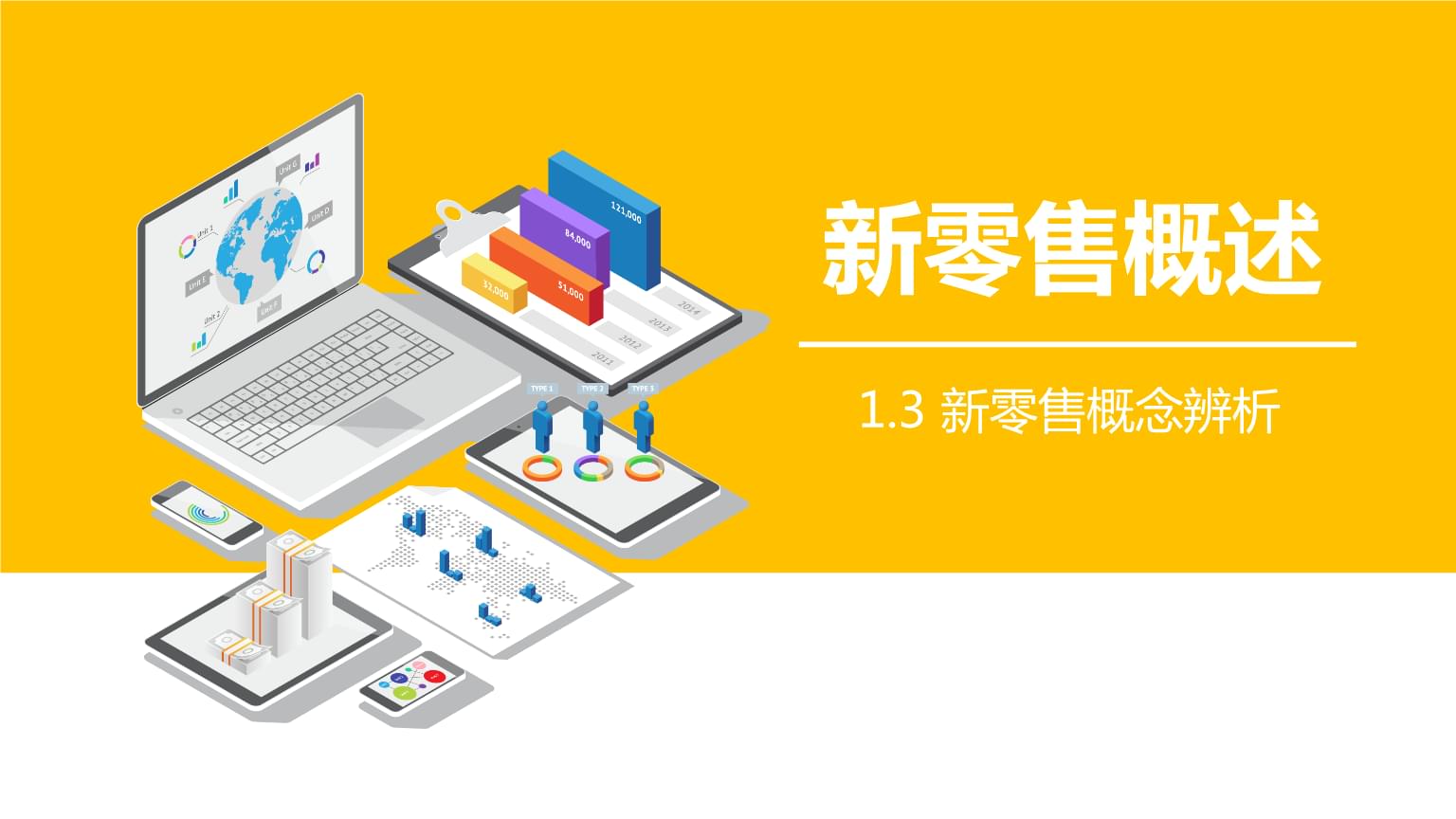 12月13日益民集团涨停分析:旅游,上海国企改革,新零售概念热股