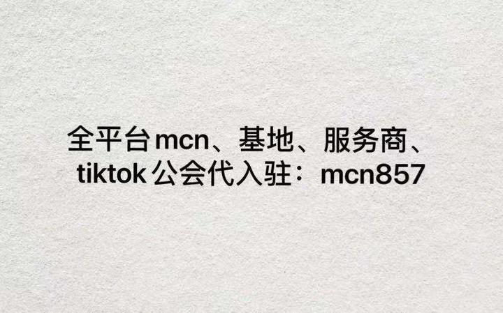12月13日友阿股份涨停分析：字节跳动概念股，免税店概念，网红/MCN概念热股
