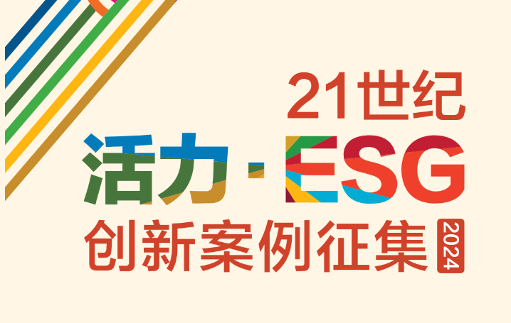 【ESG动态】福田汽车(600166.SH)获华证指数ESG最新评级CCC,行业排名第19