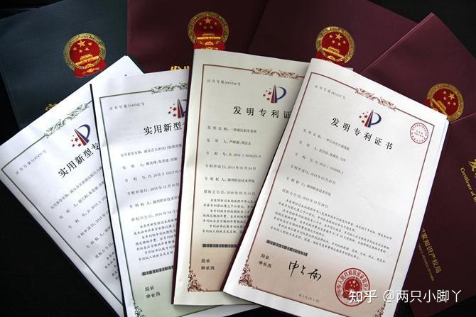 鹏鼎控股获得实用新型专利授权:“电路板”