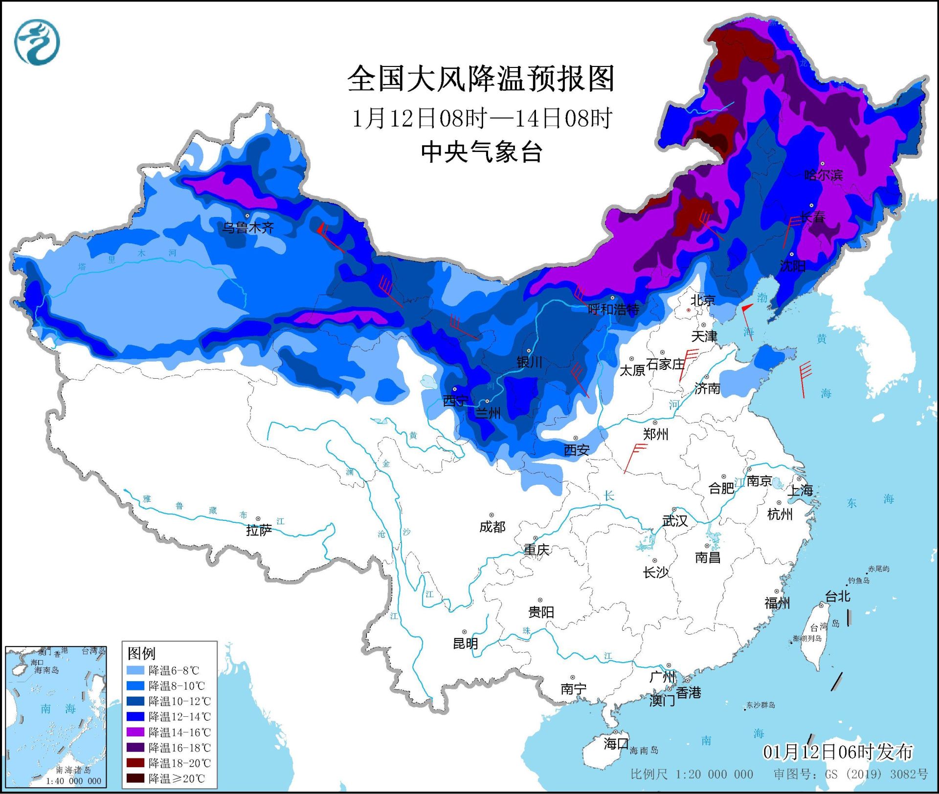 中央气象台继续发布大风蓝色预警