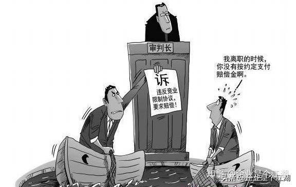 【企业动态】里得电科新增1件判决结果,涉及竞业限制纠纷
