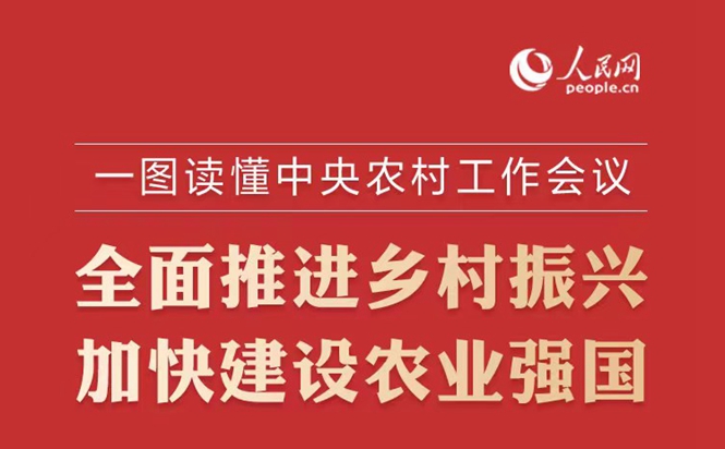 中央经济工作会议未提地方债 怎么看?