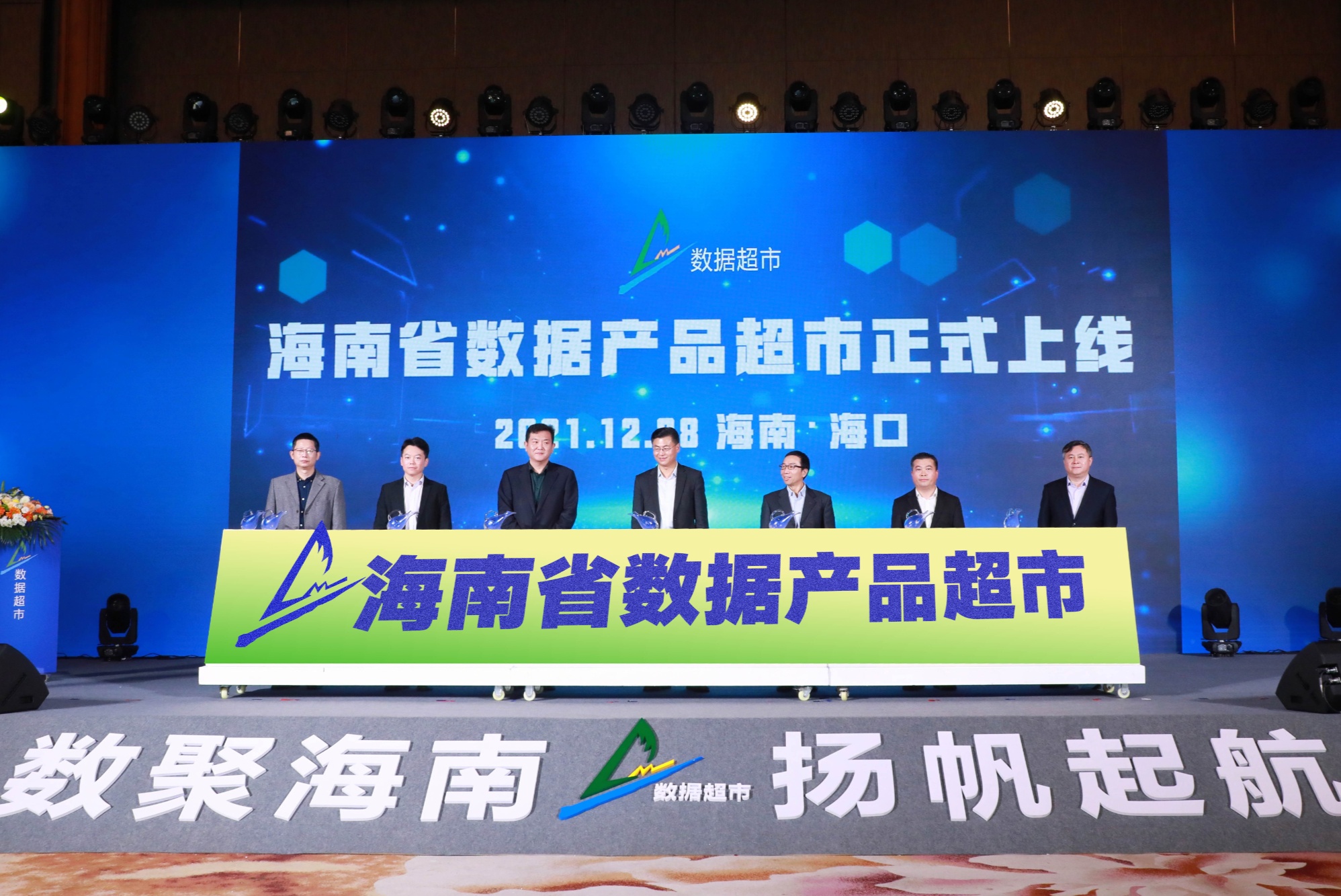 浙数文化：旗下浙江大数据交易中心已上线数据国际交易专区，上架提供了数据跨境的合规咨询服务