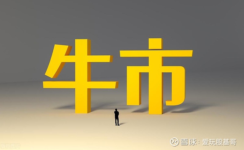 明天,A股又是关键一周!走出修复行情最需要的是什么?