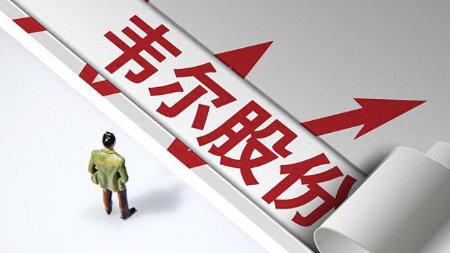 珠城科技:珠城资管计划拟减持公司股份不超过约108万股