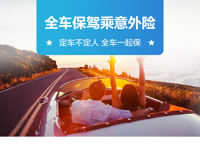 人保财险政银保 ,拥有“如意行”驾乘险,出行更顺畅!_2025蜂蜜行业市场发展现状及供需格局、未来前景分析