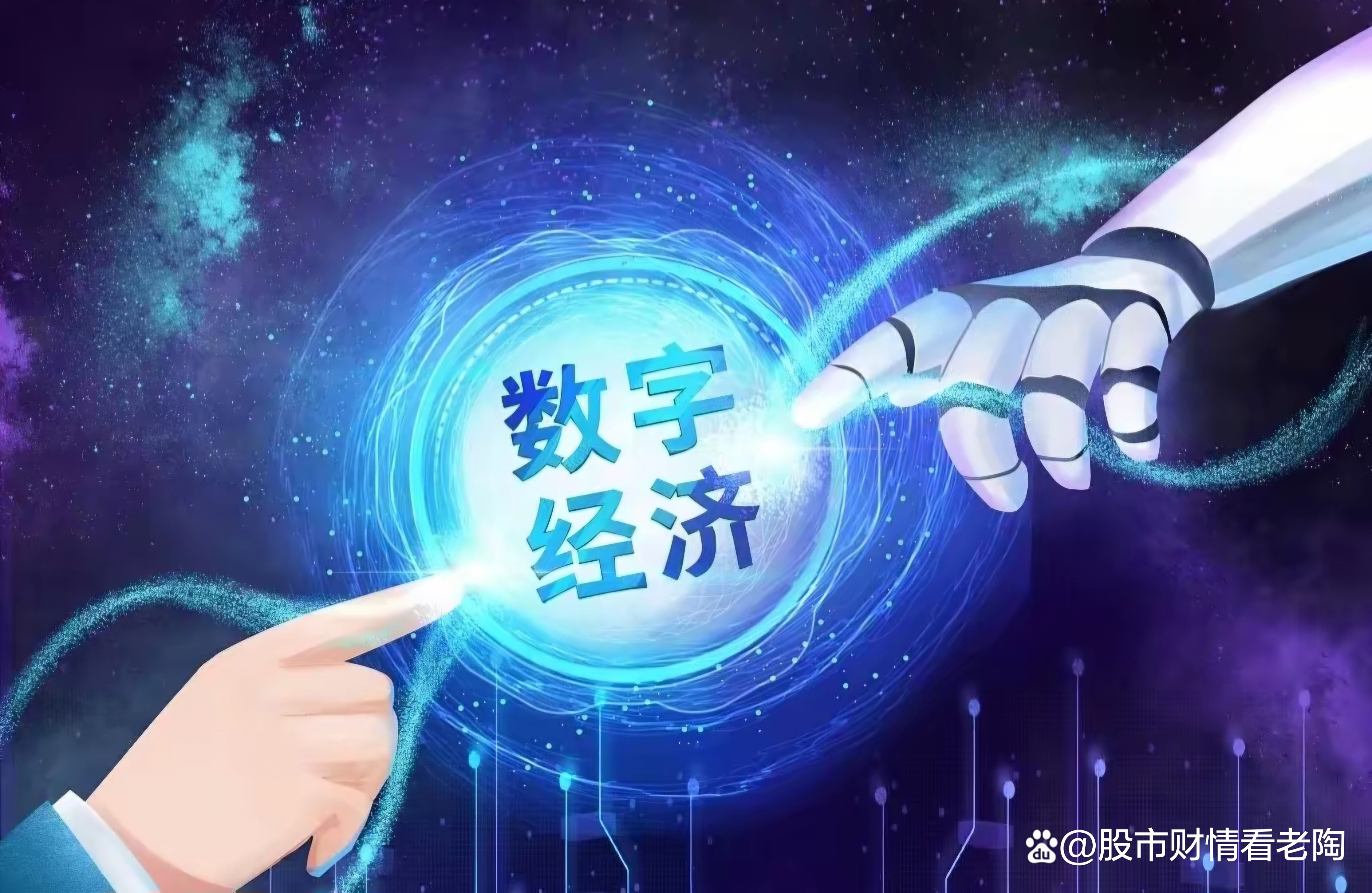 国常会重磅！