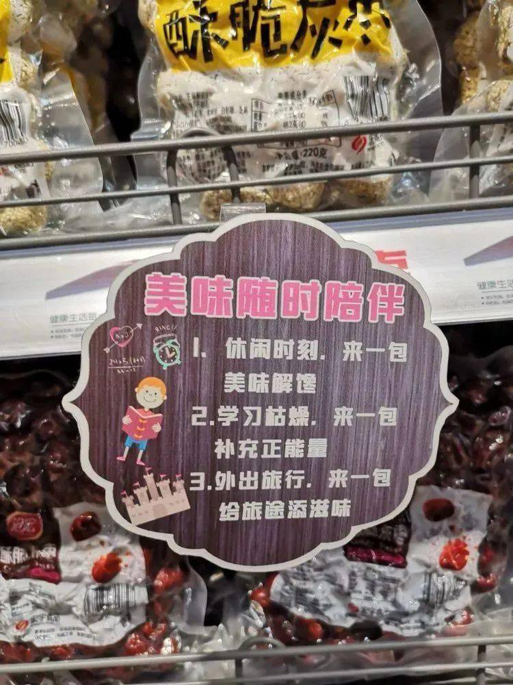被大量侵权！胖东来，深夜发文求助