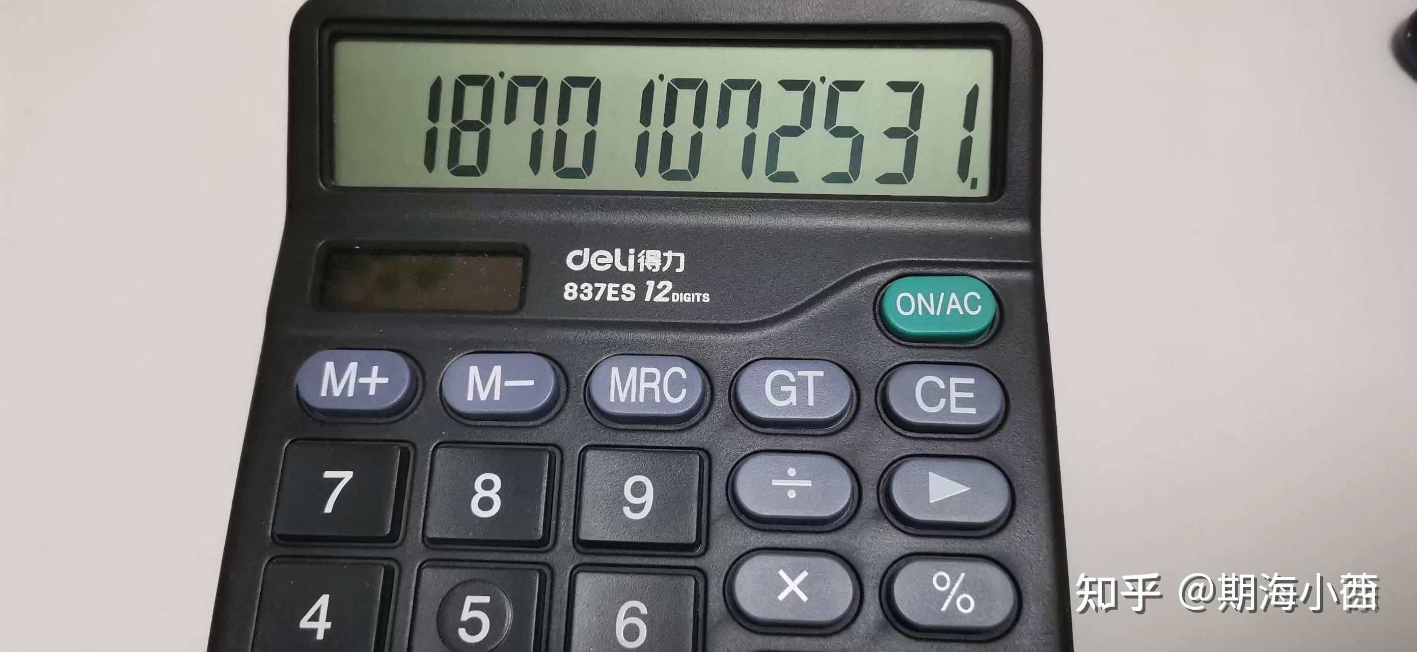 12月16日菜籽油期货持仓龙虎榜分析：菜籽油期货主力处于净空头状态