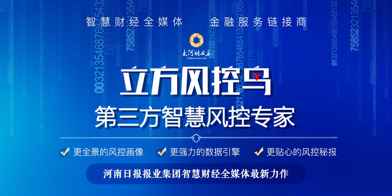 洛阳城乡建投集团拟发行43亿元公司债,获上交所通过