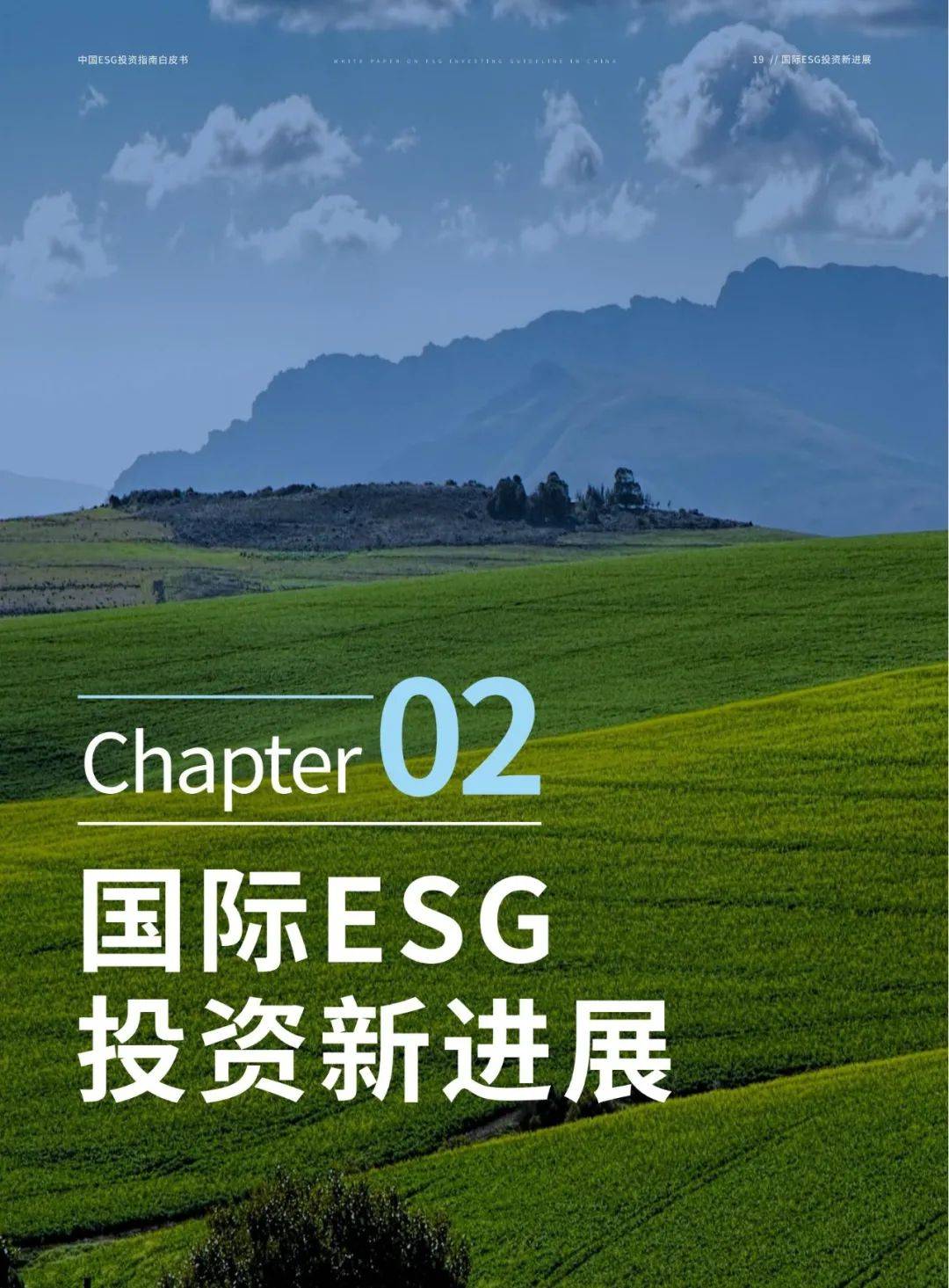 【ESG动态】东方碳素(832175.BJ)获华证指数ESG最新评级CCC,行业排名第153