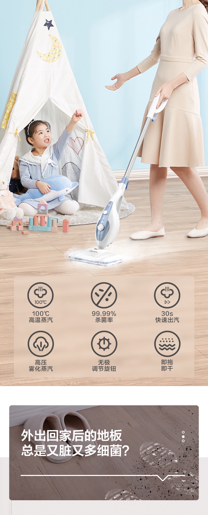 美的集团获得实用新型专利授权:“蒸汽清洗机”