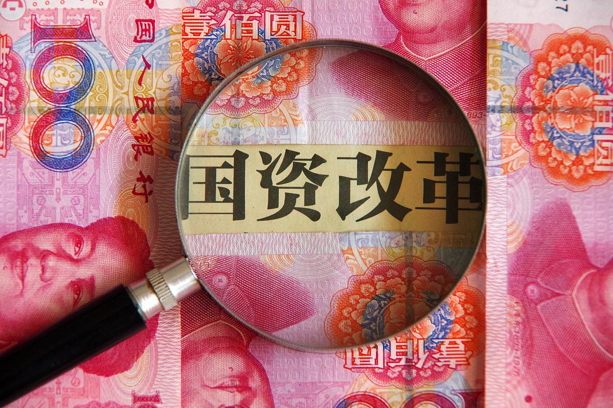 中央财办部署！关于超长期特别国债→