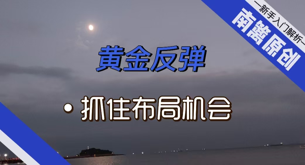 中金:中游化工行业盈利拐点有望渐行渐近,2025年有望迎来布局机会
