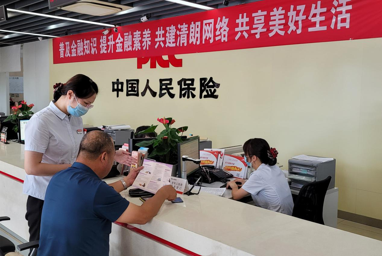 保险有温度,人保护你周全_2025年纸尿裤行业供需分析及前景预测