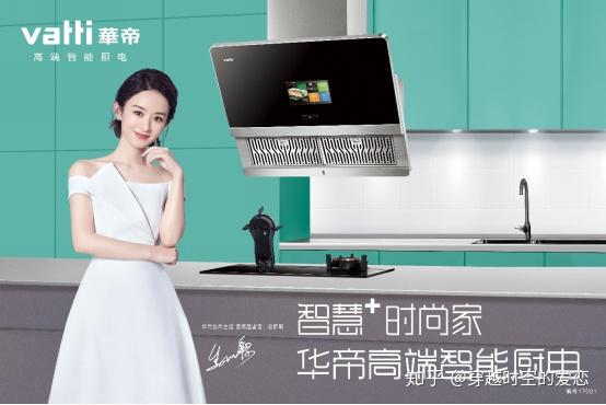 华帝股份获得发明专利授权:“前端滤水装置及应用其的燃气热水器”