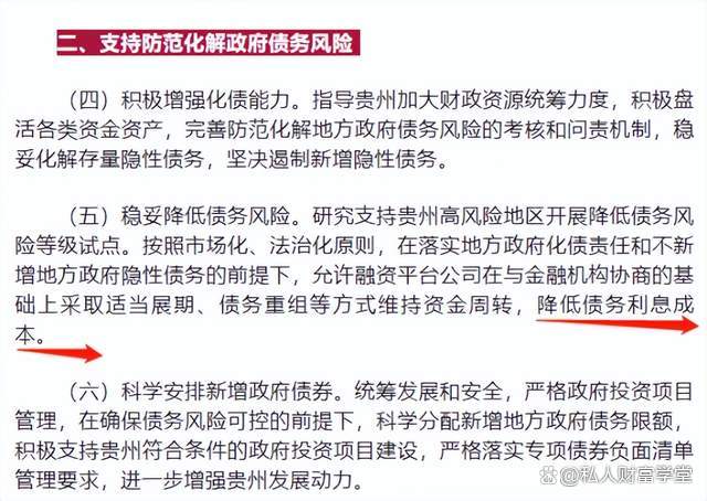 专项债投向“负面清单”管理 可用于土地储备、收购存量商品房用作保障性住房
