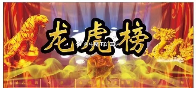 卓翼科技换手率49.94%,机构龙虎榜净买入847.80万元