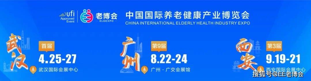 农行浙江省分行:聚力银发经济,谱写养老金融大文章