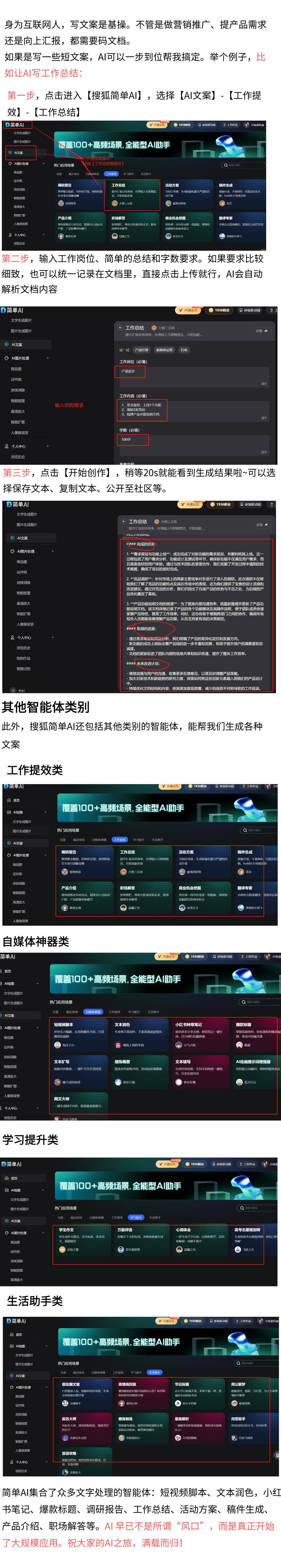 潍柴动力获得发明专利授权:“资源共享搜索方法、电子设备和存储介质”