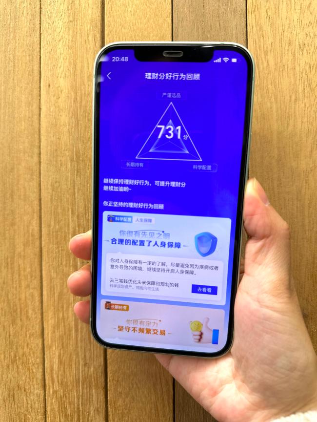 深交所：推动构建安全高效的资本市场数字化体系