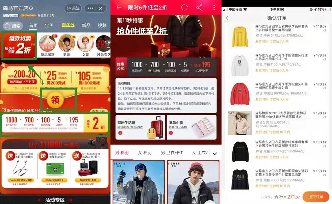 森马服饰获得发明专利授权:“一种简易裁片钻孔机”