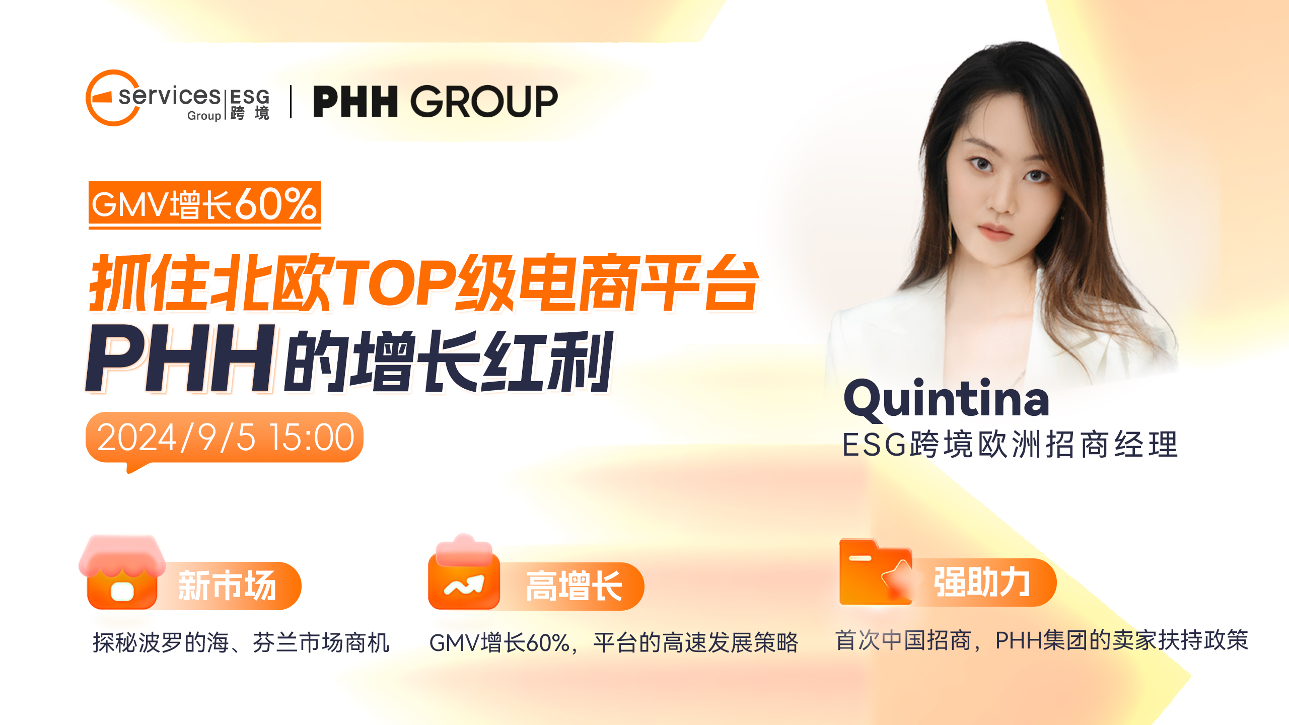 【ESG动态】索菲亚(002572.SZ)获华证指数ESG最新评级BBB,行业排名第28