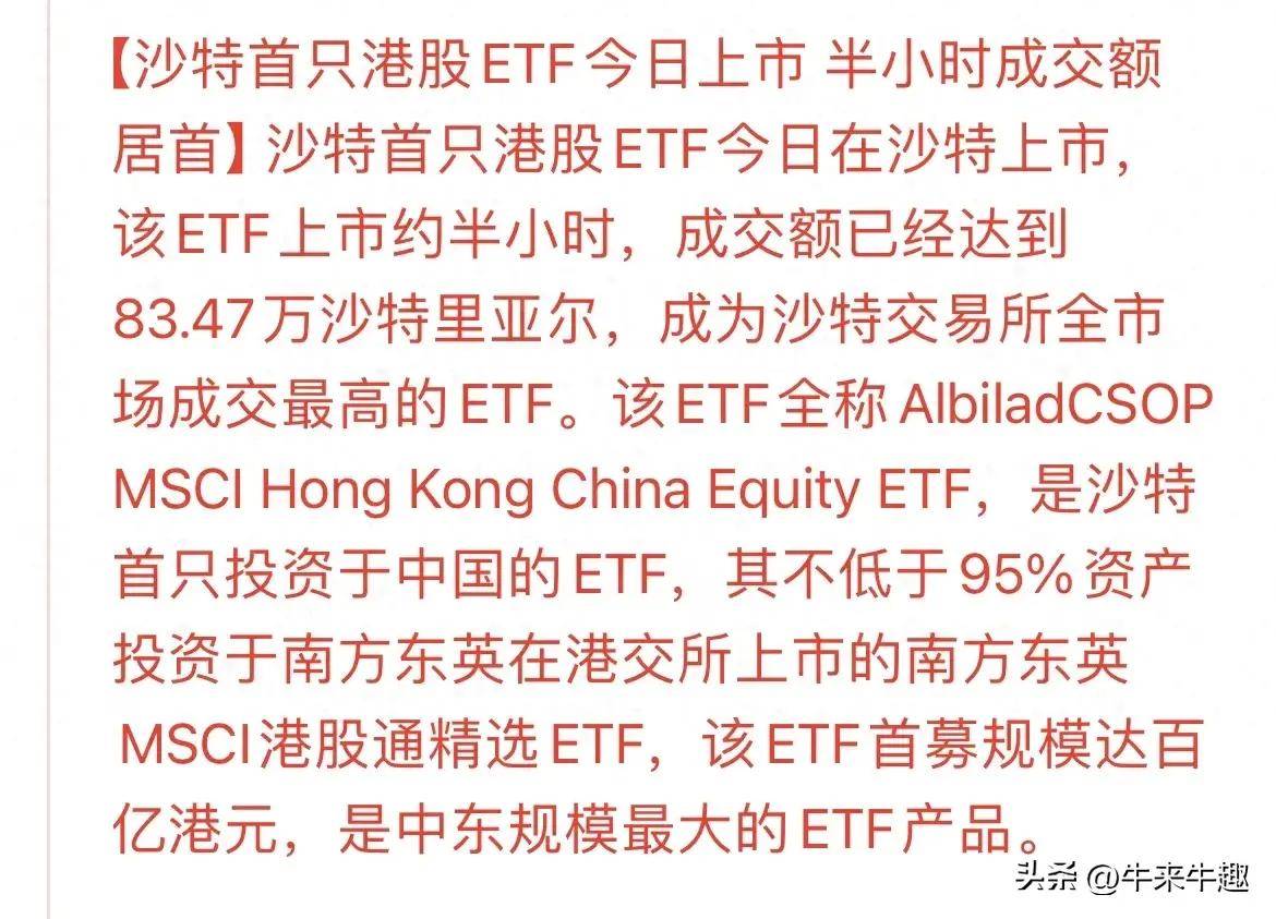 明天，A股迎来今年最后一个完整交易周！有这些重要利好