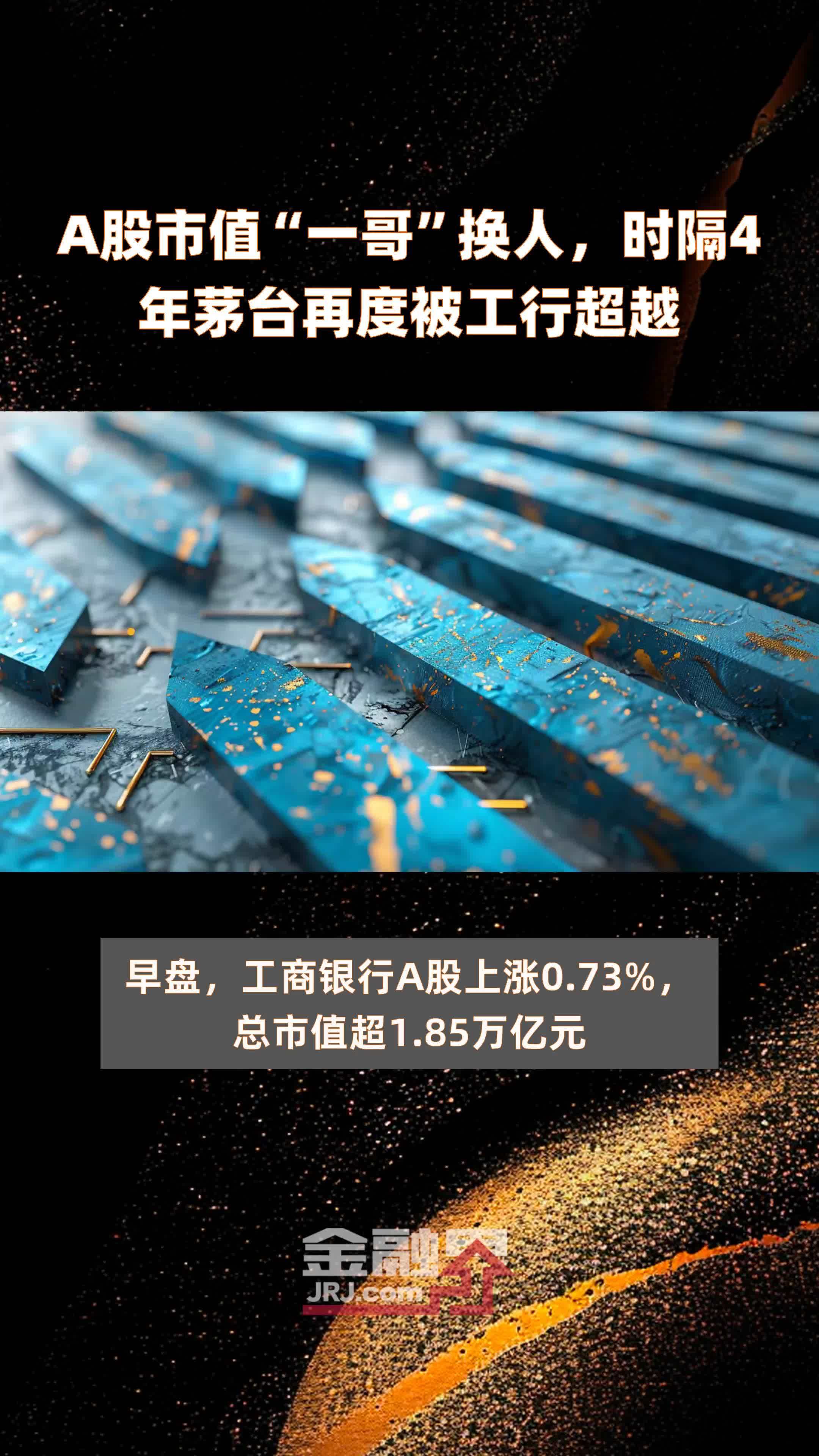 A股市值超300亿ST公司,一天50多家机构现身调研!什么情况?